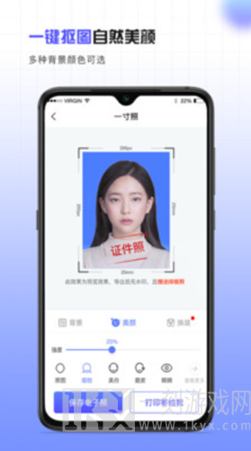 合规证件照