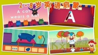 阳阳自然拼读英语