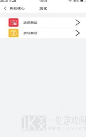 人人背单词