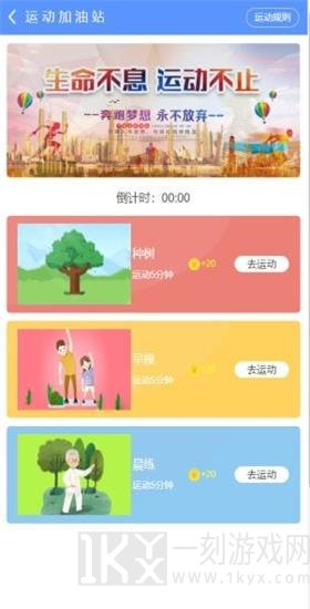慧润