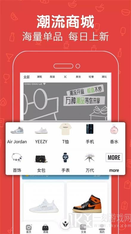 拆拆乐