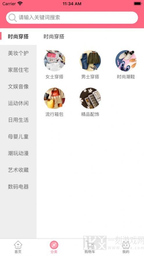 西猫购物