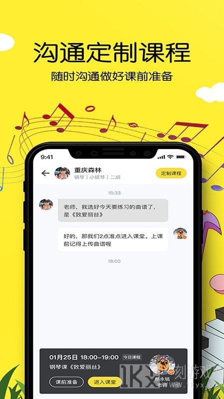 乐邻