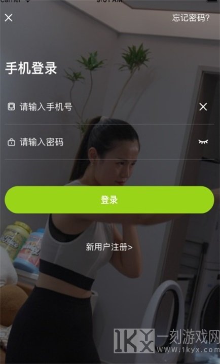得减健身