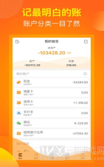 麻布记账