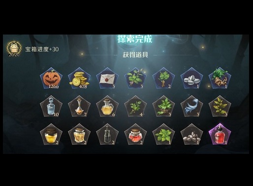 哈利波特魔法觉醒万圣节禁林速通攻略 哈利波特魔法觉醒万圣节禁林详细攻略