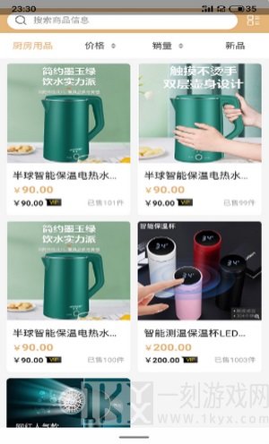 考拉拼拼