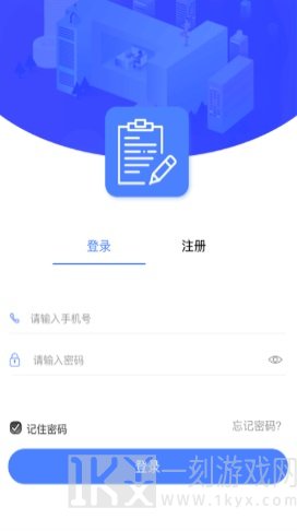 易汇报