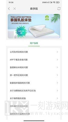 盈德美