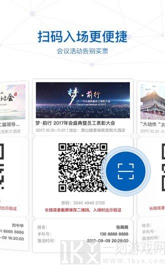 太平惠汇