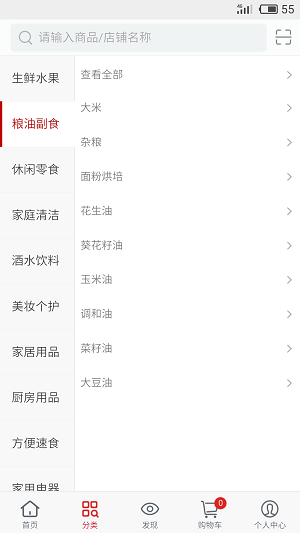 意百加