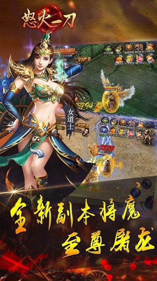 旭日江湖情