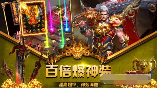战月雷霆二合一