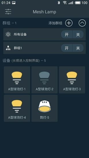 MeshLamp
