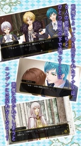 蓝色蔷薇的花语