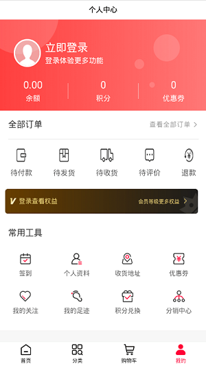 星耀购