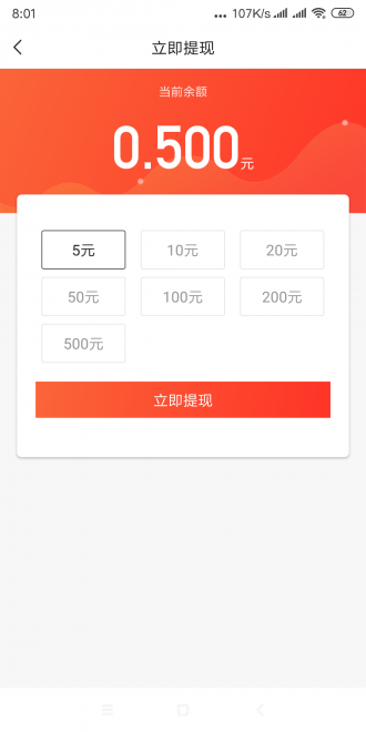 守鹤宝