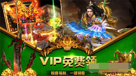 战月雷霆二合一