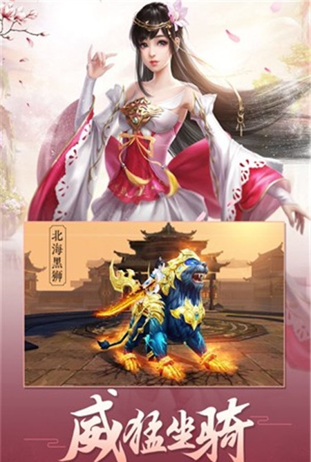 剑荡八方