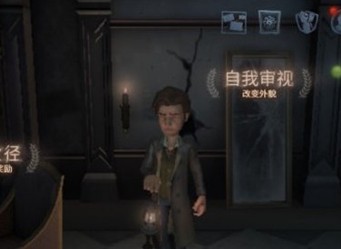 第五人格调查关于我的线索任务该怎样完成  全服活动关于我的线索完成攻略