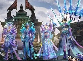 诛仙3新职业哪个厉害 历年来最强职业推荐