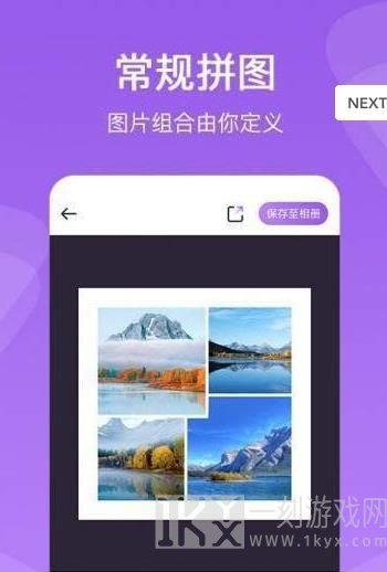 懒人拼图