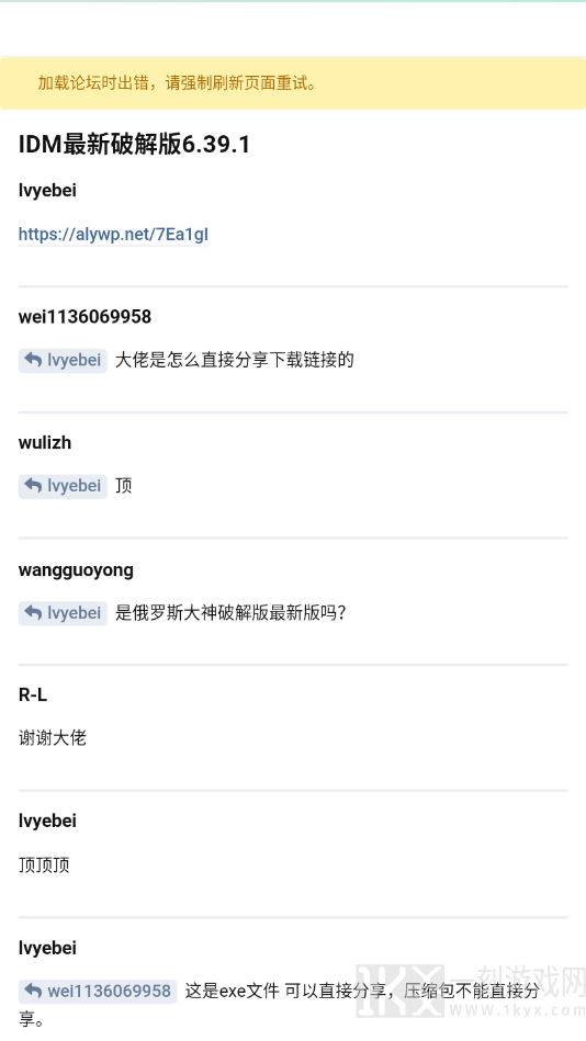 阿里小站