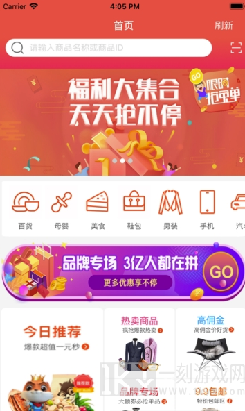 小侠客部落