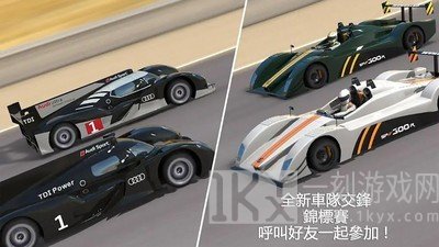 街头赛车王