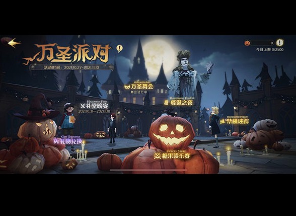 哈利波特魔法觉醒怪诞之夜任务攻略大全 哈利波特魔法觉醒怪诞之夜任务攻略合集