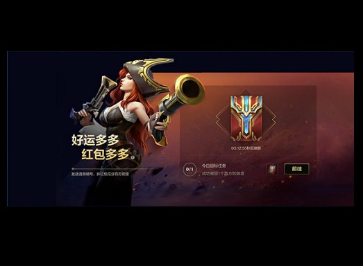 英雄联盟手游暗号红包怎么获得 英雄联盟手游暗号红包怎么领取