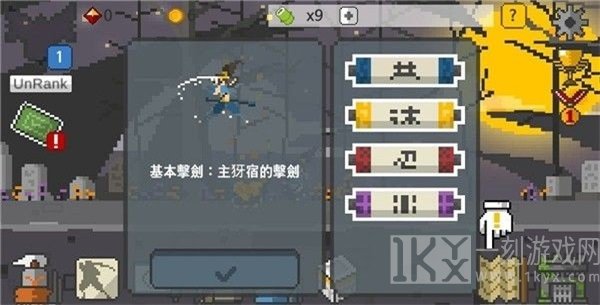 疾风剑豪亚索
