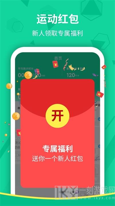 跑步多