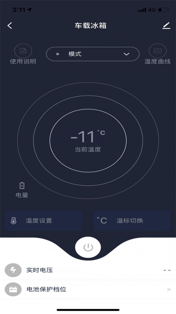 冰匠移动冰箱