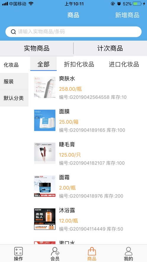 优卡聚客