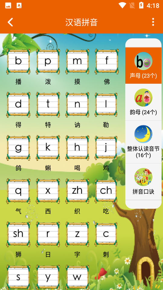 认知小百科
