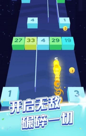 贪吃蛇头很铁