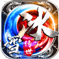 冰雪传世之红月战神