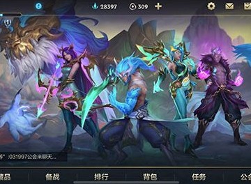 英雄联盟手游光明好礼活动具体详情 光明好礼活动解锁方式