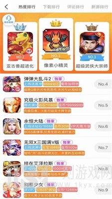185手游