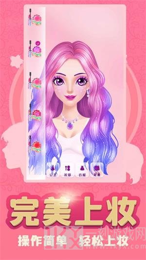 换装少女公主