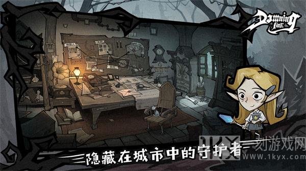 黎明分界