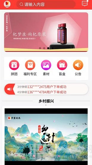 华宣优选