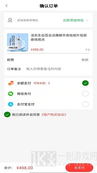 华宣优选