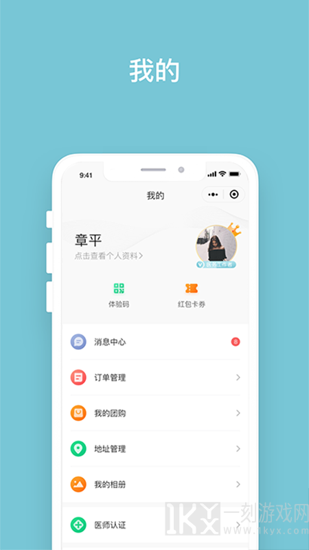 明眸皓齿