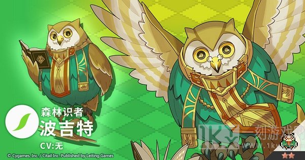 弹射世界猫头鹰怎么获得 弹射世界猫头鹰获得方法