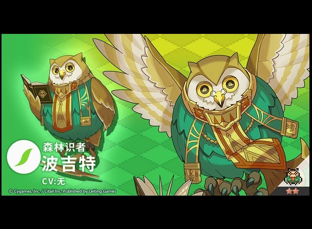弹射世界猫头鹰怎么获得 弹射世界猫头鹰获得方法