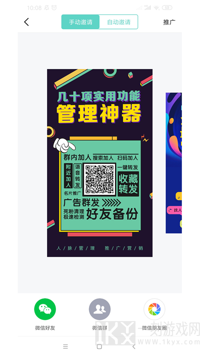 微小助