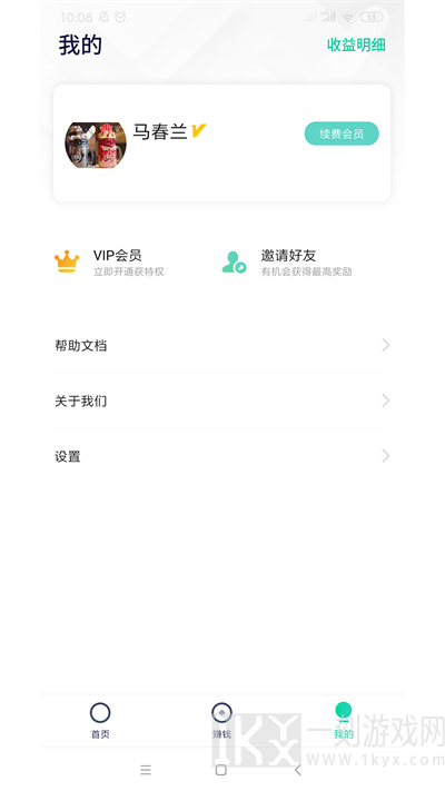 微小助