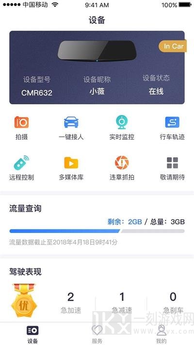 和路通